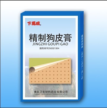 精制狗皮膏 4貼