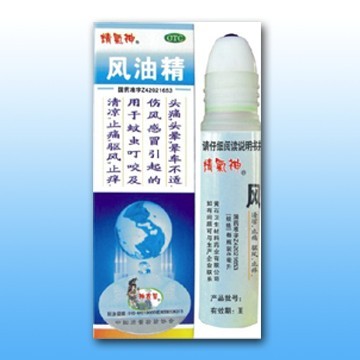 風(fēng)油精（磁珠型）