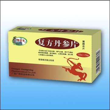 復(fù)方丹參片