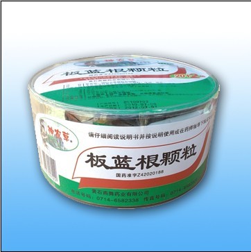 板藍(lán)根顆粒