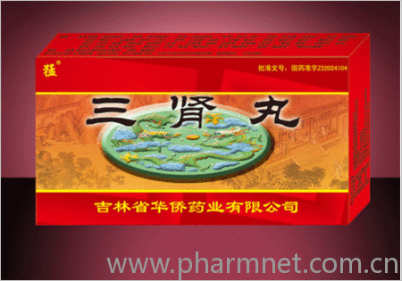 三腎丸 8盒裝