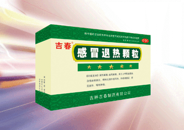 感冒退熱顆粒 otc