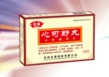 心可舒丸（全國獨家）