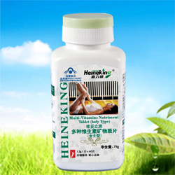 多種維生素礦物質片【女士型】-喜力健精品