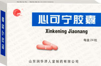 心可寧膠囊