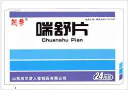 潤(rùn)華喘舒片（中西結(jié)合）