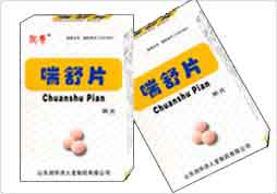 喘舒片96片（中西結合）