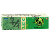 草膚靈草本抑菌乳膏