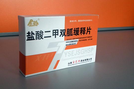 鹽酸二甲雙孤緩釋片