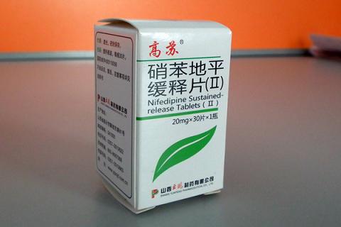 硝苯地平緩釋片
