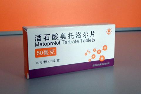 酒石酸美托洛爾
