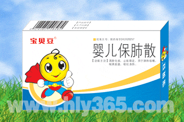 寶貝豆 嬰兒保肺散