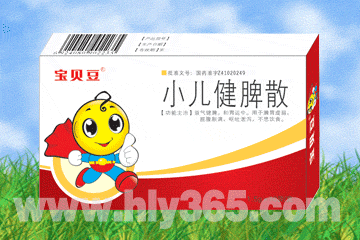 寶貝豆 小兒健脾散