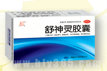 舒神靈膠囊