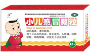 小兒感冒顆粒