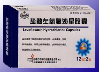 鹽酸左氧氟沙星膠囊