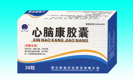 心腦康膠囊