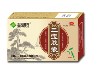 三寶膠囊