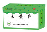 三黃片
