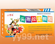 (小布石)頭孢拉定顆粒