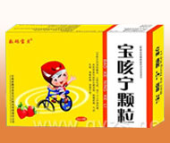 寶咳寧顆粒