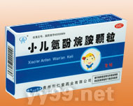 小兒氨酚烷胺顆粒（水果味）