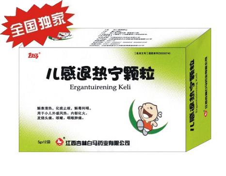 白馬 兒感退熱寧顆粒 12袋