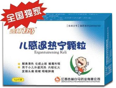白馬 兒感退熱寧顆粒（6袋）