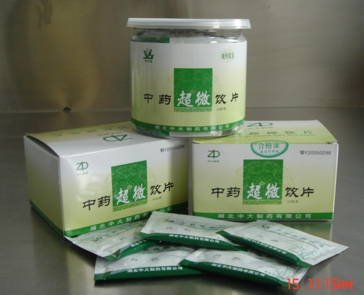 中藥超微飲片