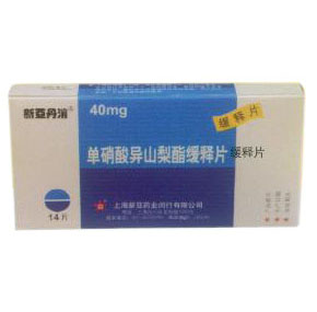 單硝酸異山梨酯緩釋片