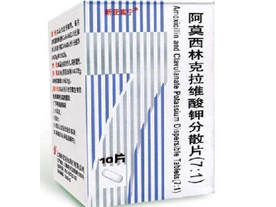 阿莫西林克拉維酸鉀分散片7：1