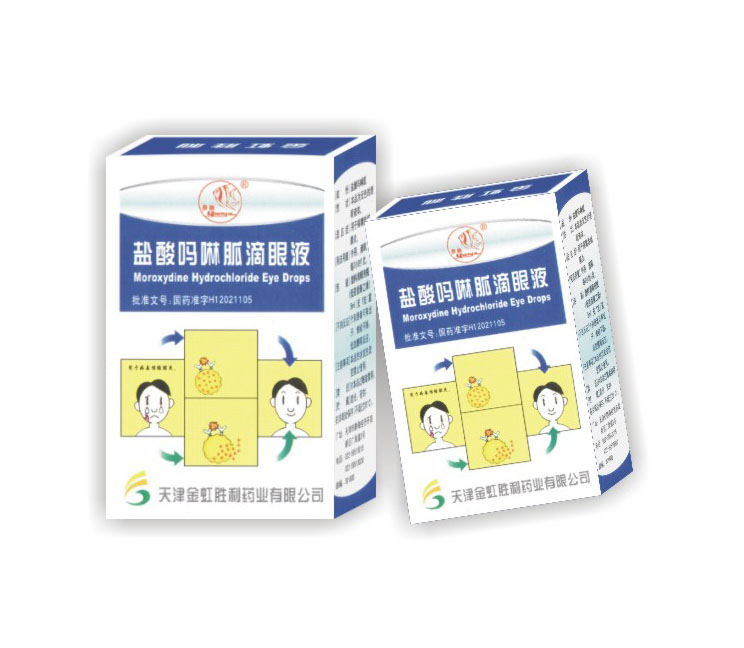 鹽酸嗎啉胍滴眼液