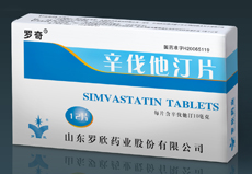 羅奇-辛伐他汀片10mg （醫(yī)保甲類）