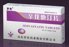 羅奇-辛伐他汀片5mg （醫(yī)保甲類）