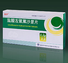 左沙-0.2g鹽酸左氧氟沙星片