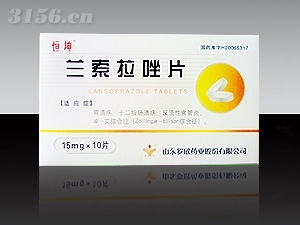 蘭索拉唑片