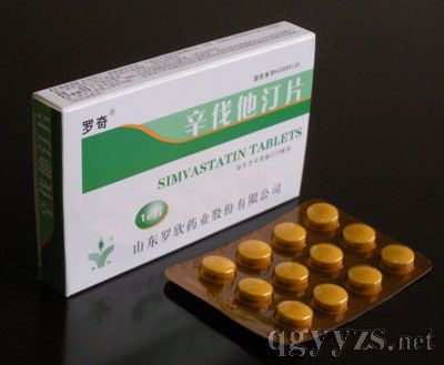 羅奇-辛伐他汀片20mg （醫(yī)保甲類）