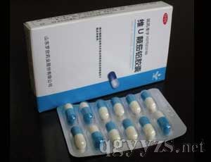 維U顛茄鋁膠囊（醫(yī)保乙類）