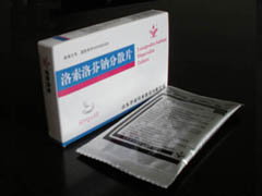 洛索洛芬鈉分散片（醫(yī)保乙類）