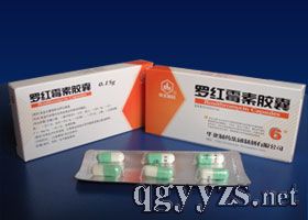 華北-羅紅霉素膠囊6粒