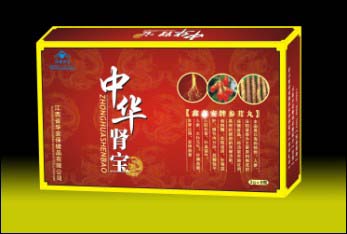 中華腎寶（小蜜丸）