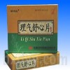 理氣舒心片