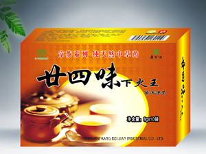 廿四味下火王袋泡涼茶