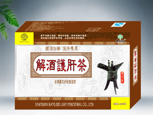 解酒護(hù)肝茶袋泡茶