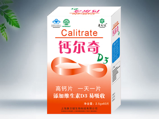 鈣爾奇D3