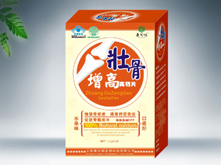 壯骨增高高鈣片