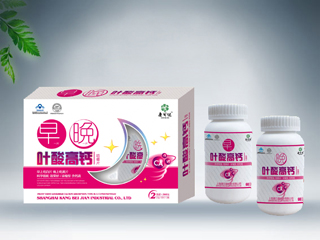 葉酸高鈣高鈣片