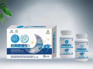 抗骨質(zhì)增生高鈣片