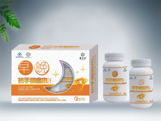 抗手腳麻木高鈣片