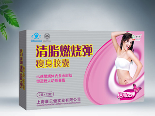 清脂燃燒彈瘦身膠囊